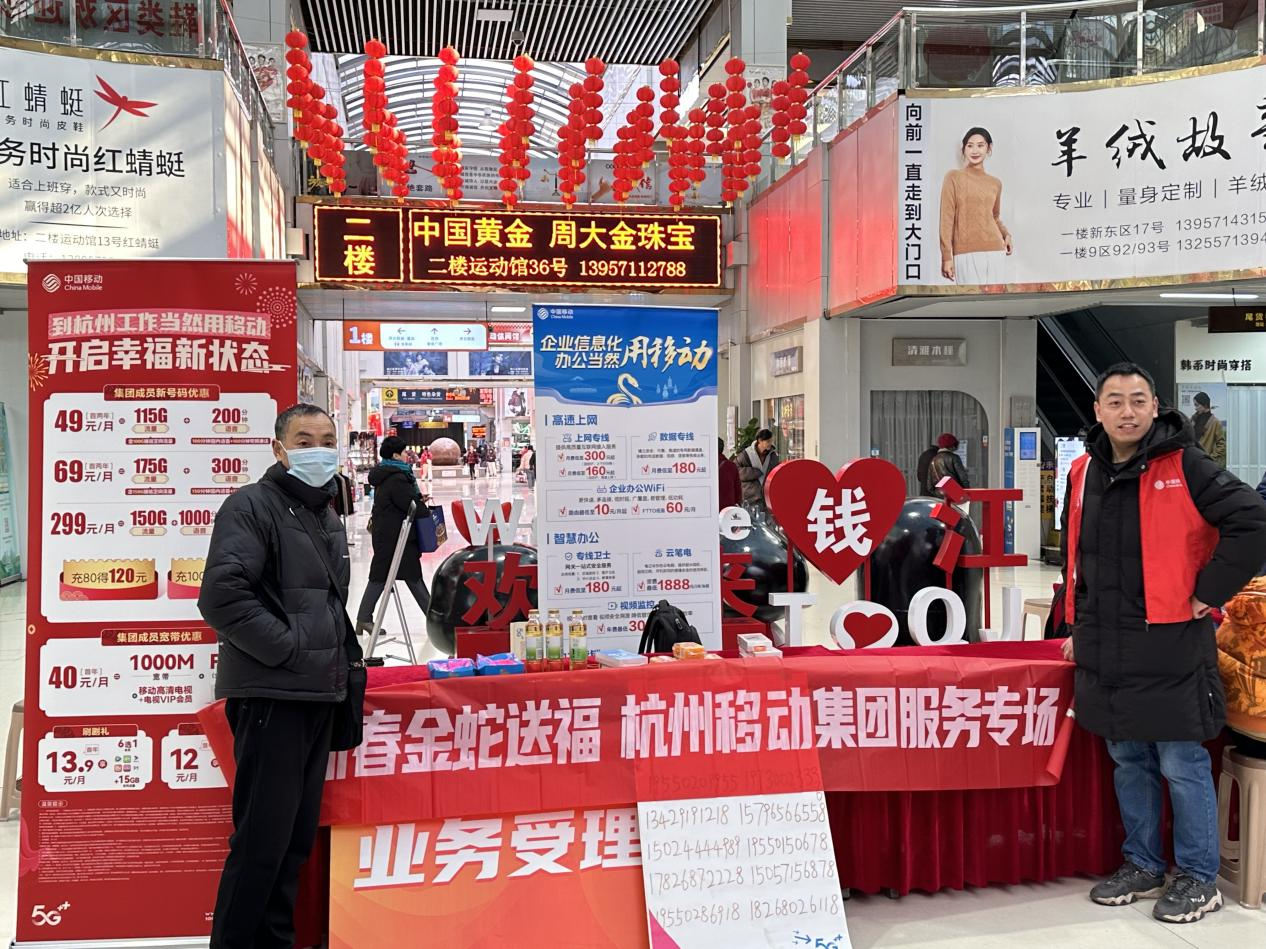 錢江商城開工首日——新程開啟，精彩開篇