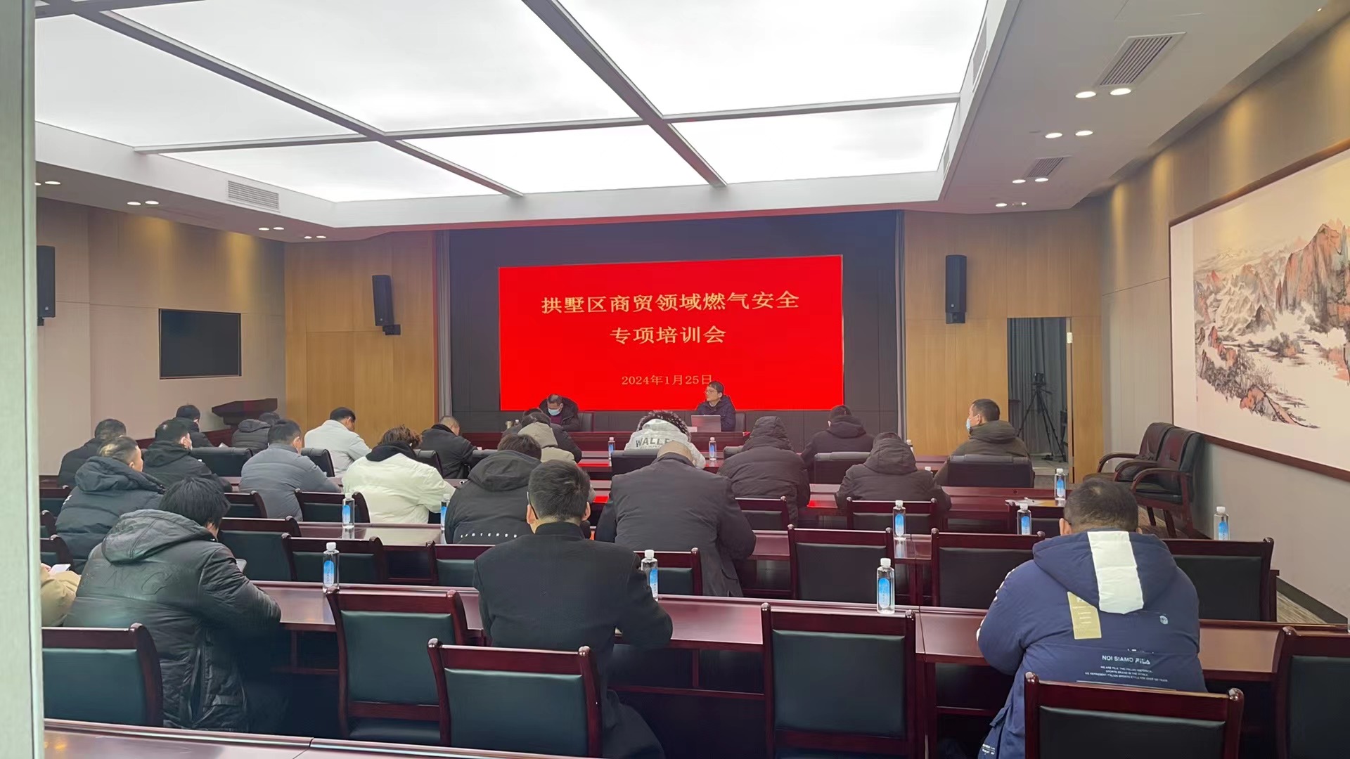 水晶城參加燃?xì)獍踩珜ｍ?xiàng)工作培訓(xùn)會(huì)議