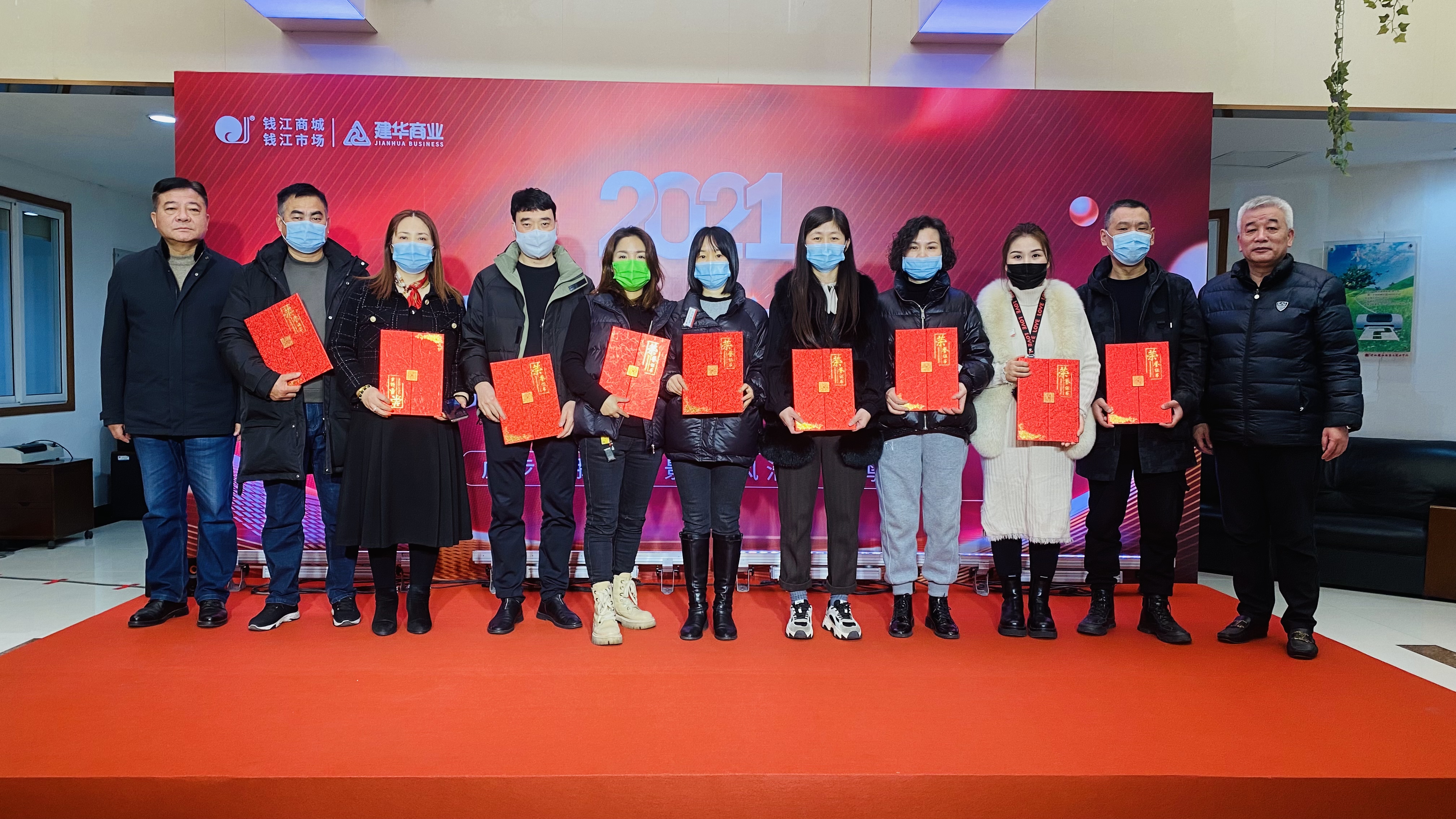 錢(qián)江商城2021年度表彰慶典圓滿落幕