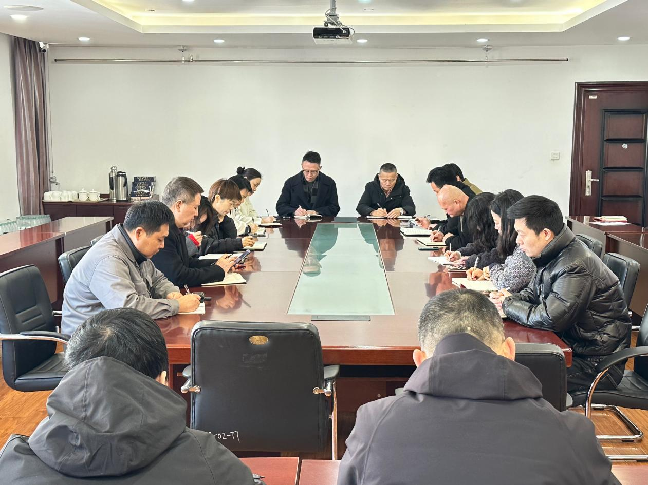 錢江商城召開2025開年工作例會(huì)