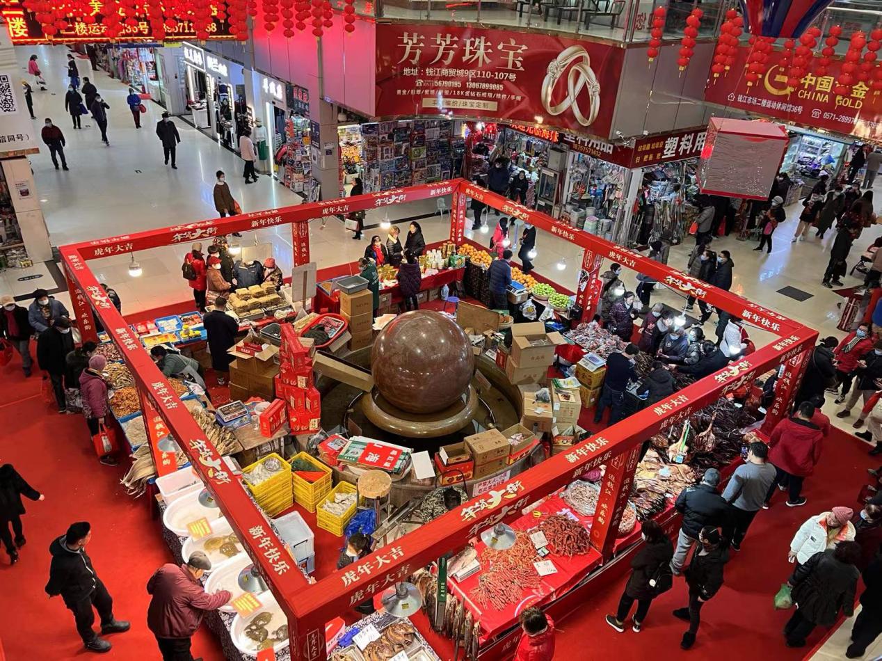 錢江商城年貨節(jié)來咯！ 讓年味觸手可及