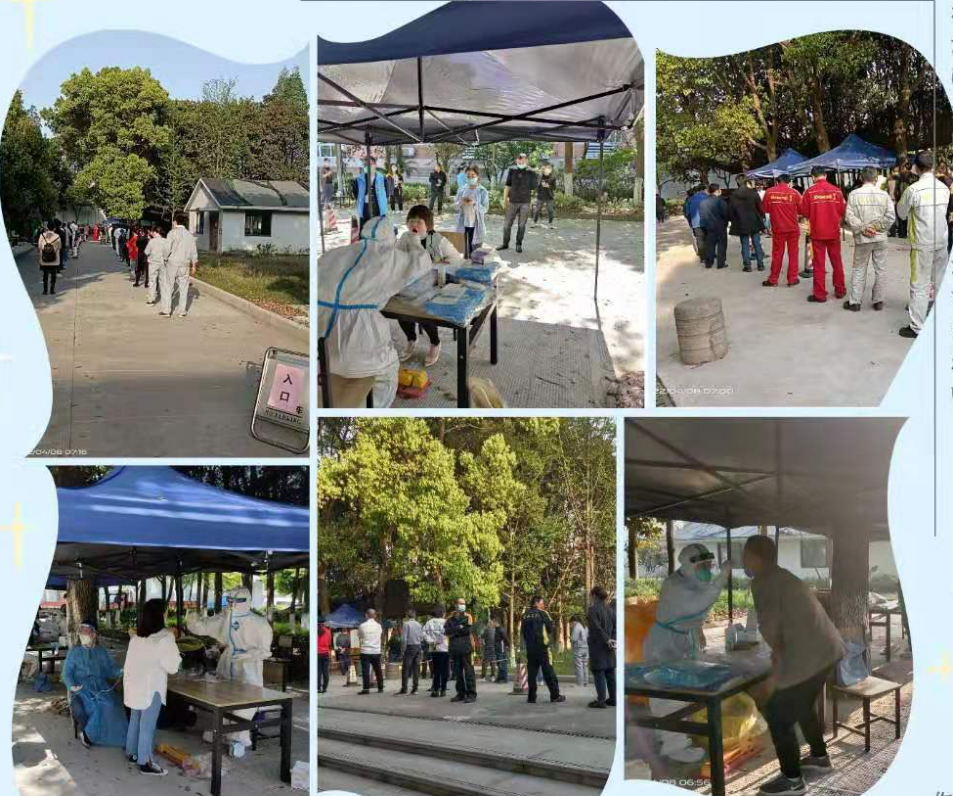 齊心戰(zhàn)役，硬核擔(dān)當(dāng) ——建華科創(chuàng)產(chǎn)業(yè)園區(qū)全員核酸檢測(cè)記