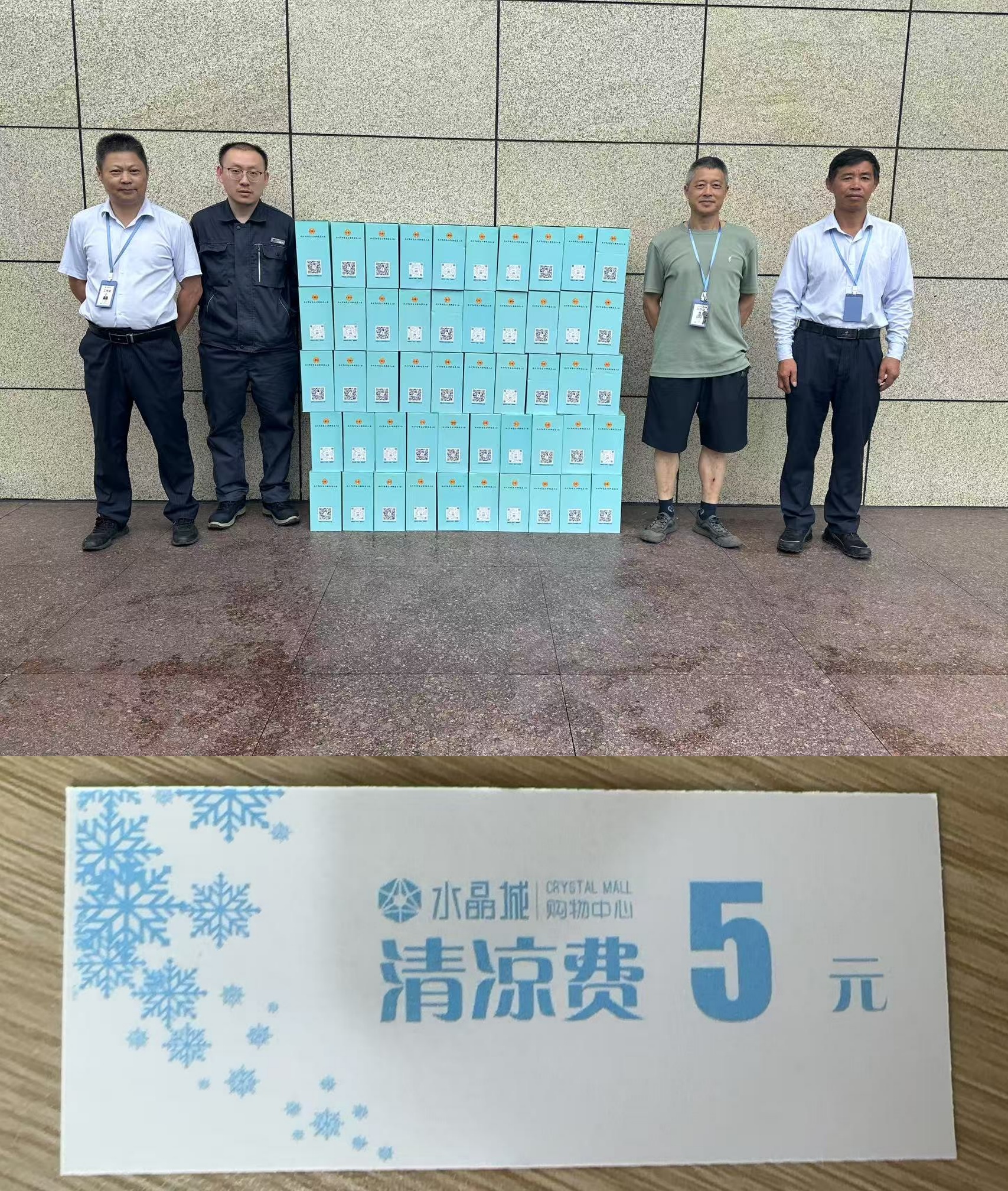 炎炎夏日送關(guān)懷，工會(huì)清涼到一線