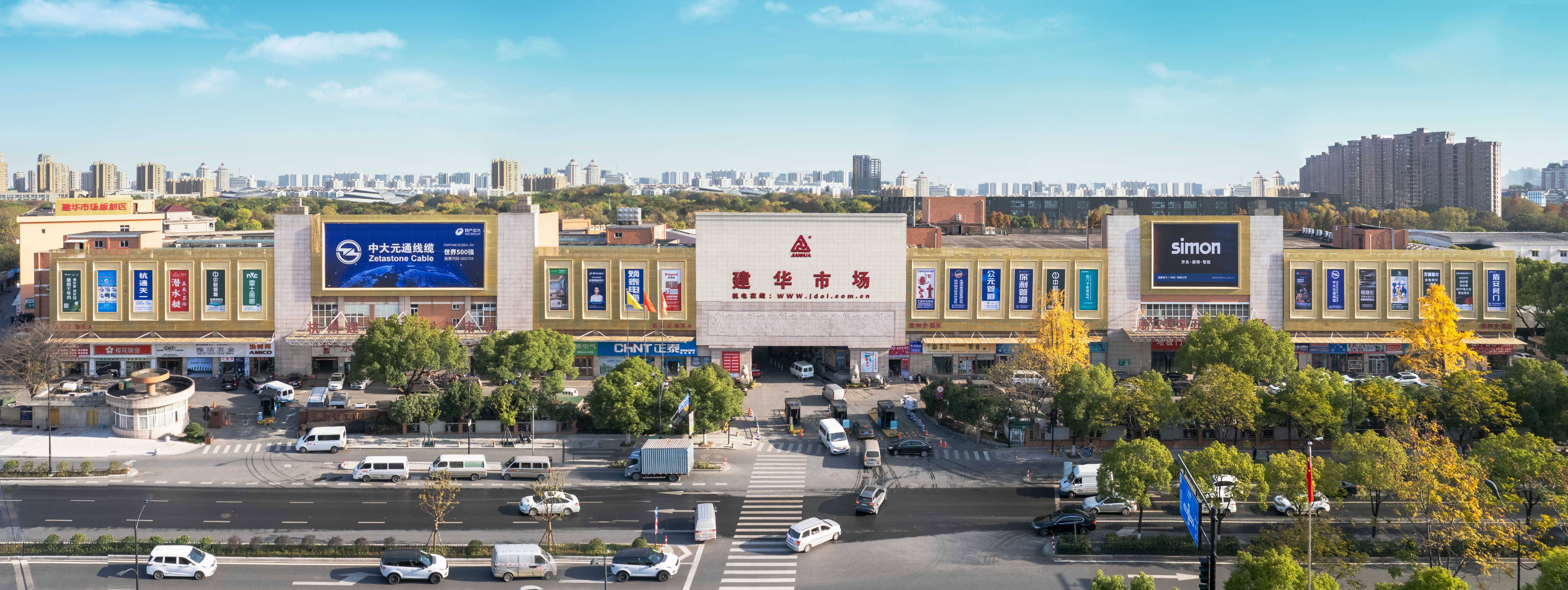 建華五金機電市場榮登全國商品市場百強榜