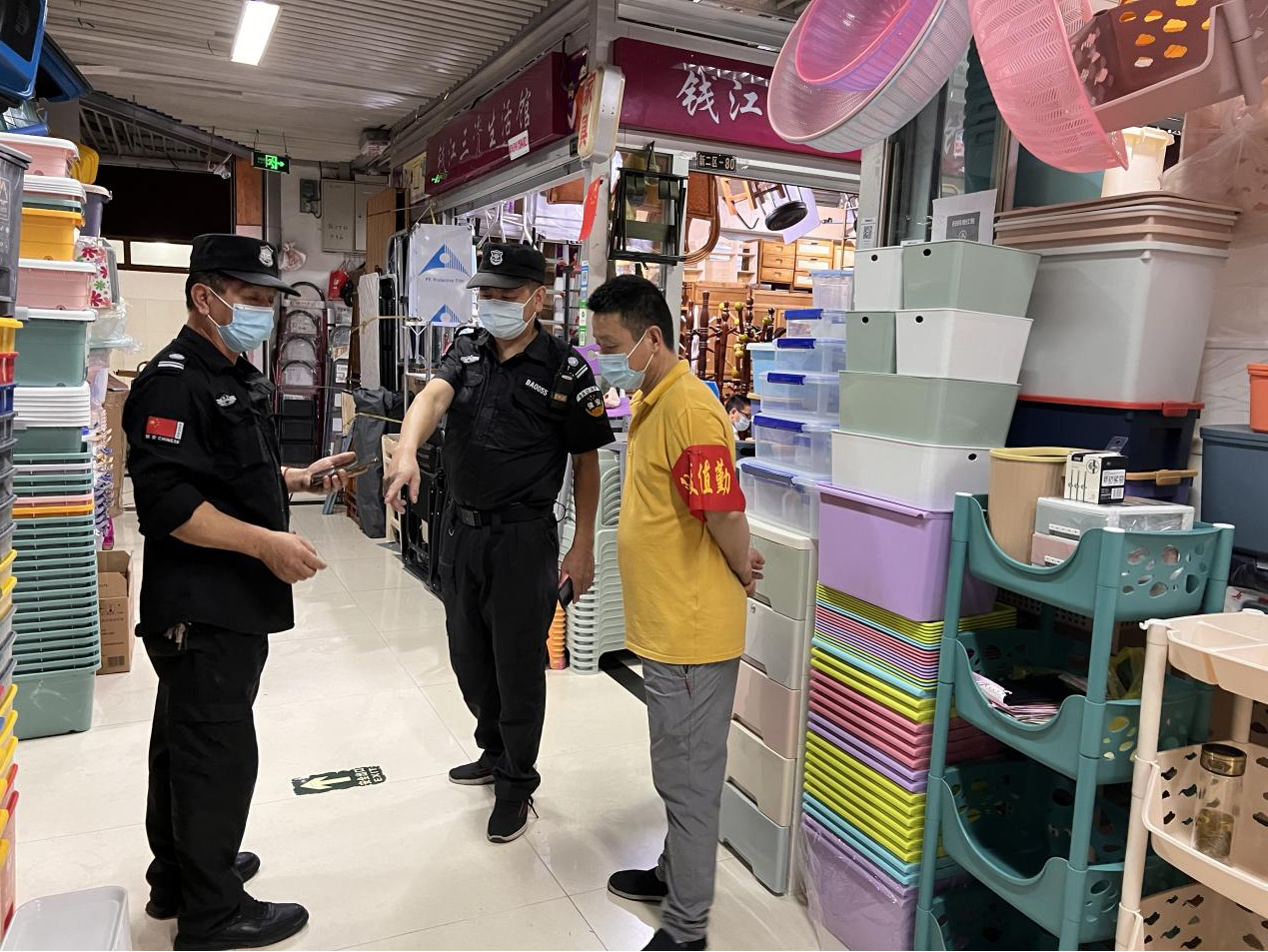 錢(qián)江商城新員工入職培訓(xùn)