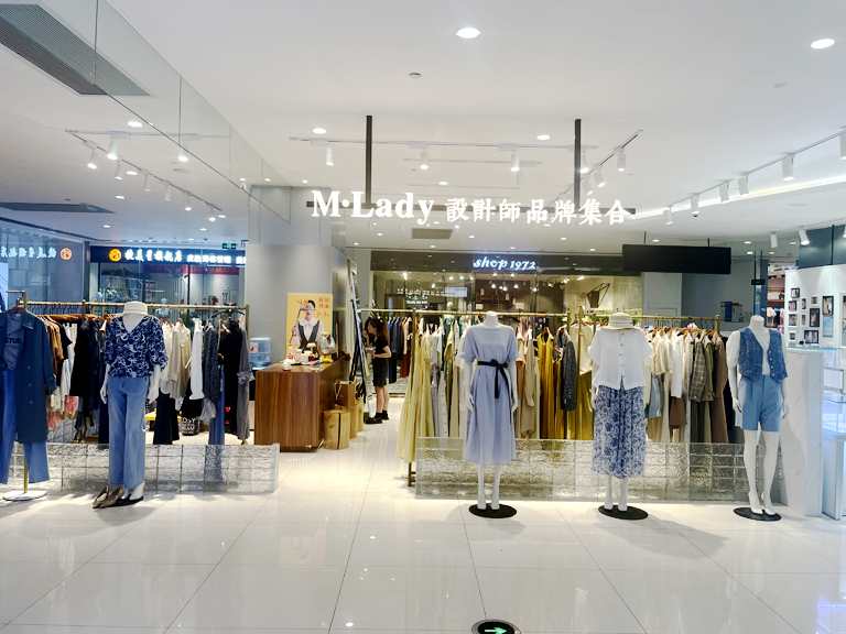 水晶城“M·Lady設(shè)計(jì)師品牌集合”店開(kāi)業(yè)了