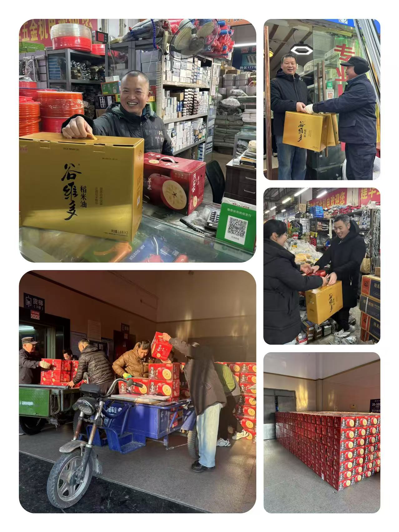 感恩有你，建華有“禮”