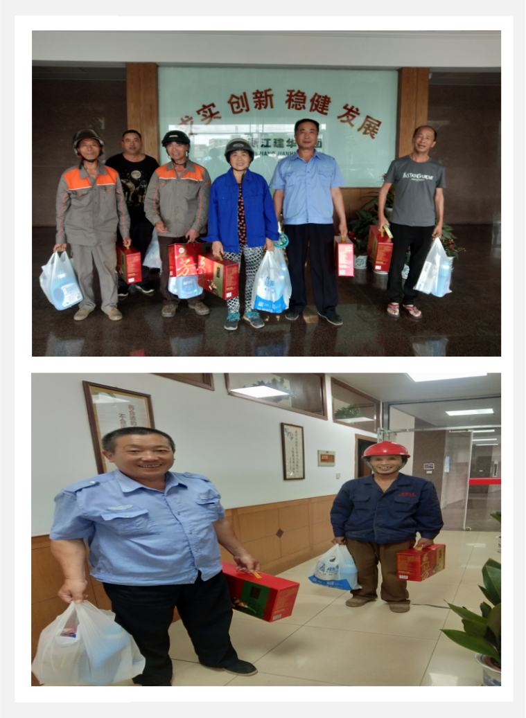  粽葉飄香，“端”送祝福