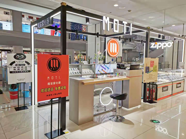水晶城MOTI 魔笛＆ZIPPO， 重裝開業(yè)！