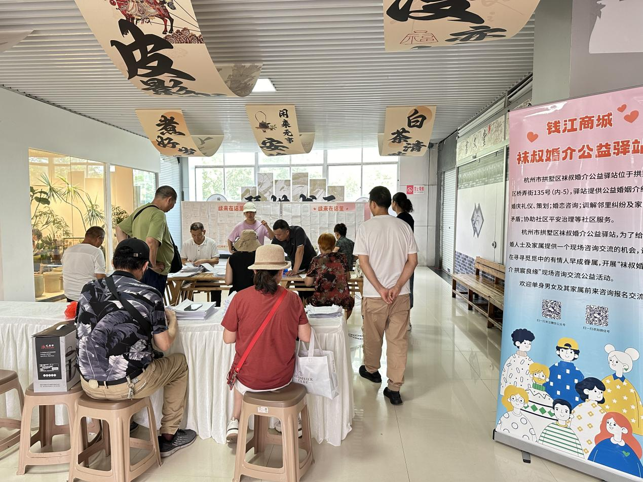 月圓人未圓，緣起中秋后9月18日錢江相親會圓滿結(jié)束