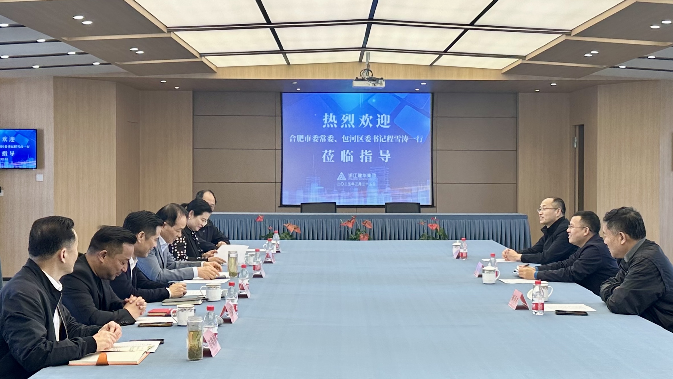 合肥市委常委、包河區(qū)委書記程雪濤率隊(duì)赴建華集團(tuán)考察調(diào)研深化政企協(xié)作 共筑合肥文創(chuàng)產(chǎn)業(yè)新高地