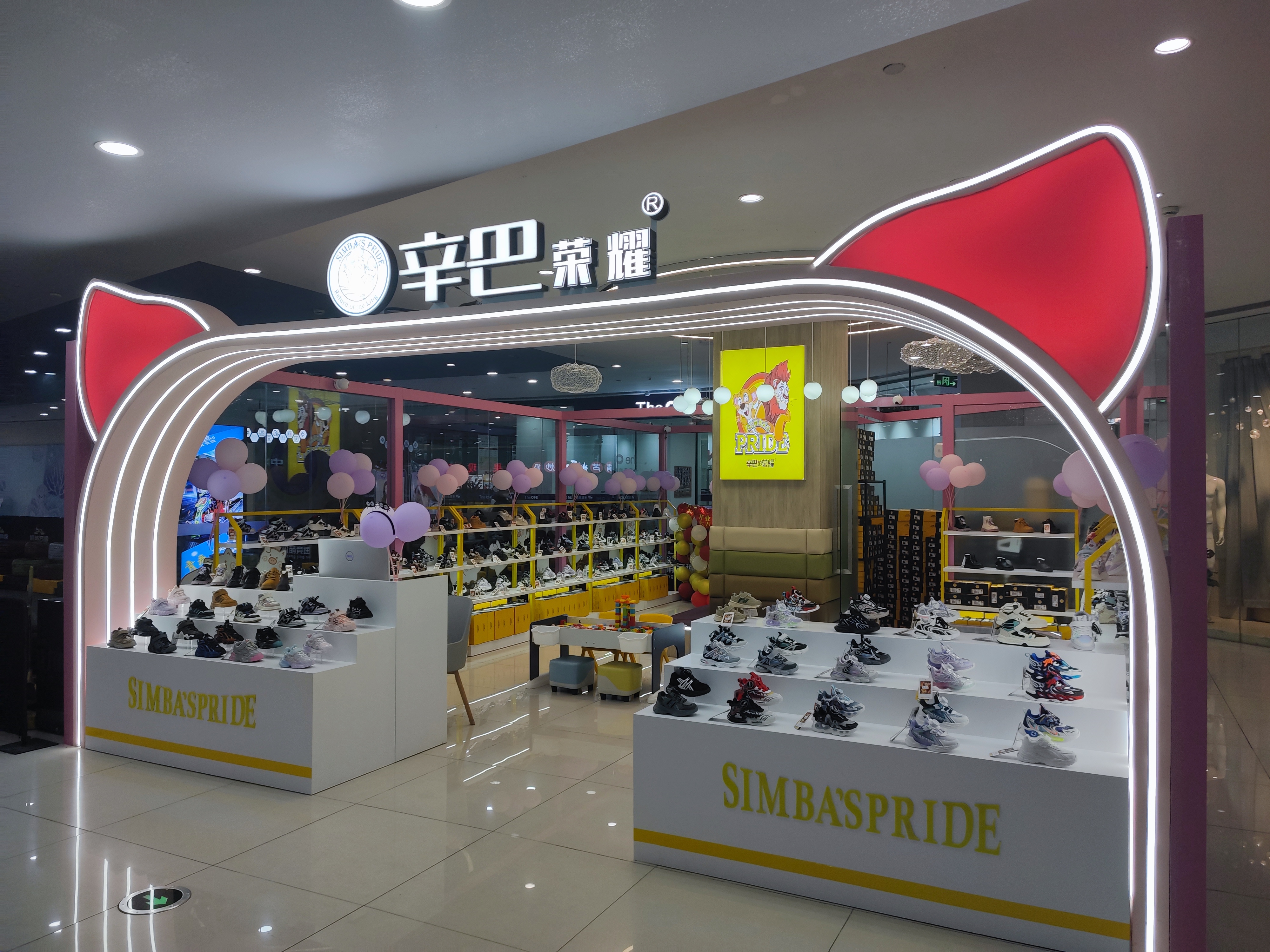 水晶城辛巴榮耀開業(yè)啦！