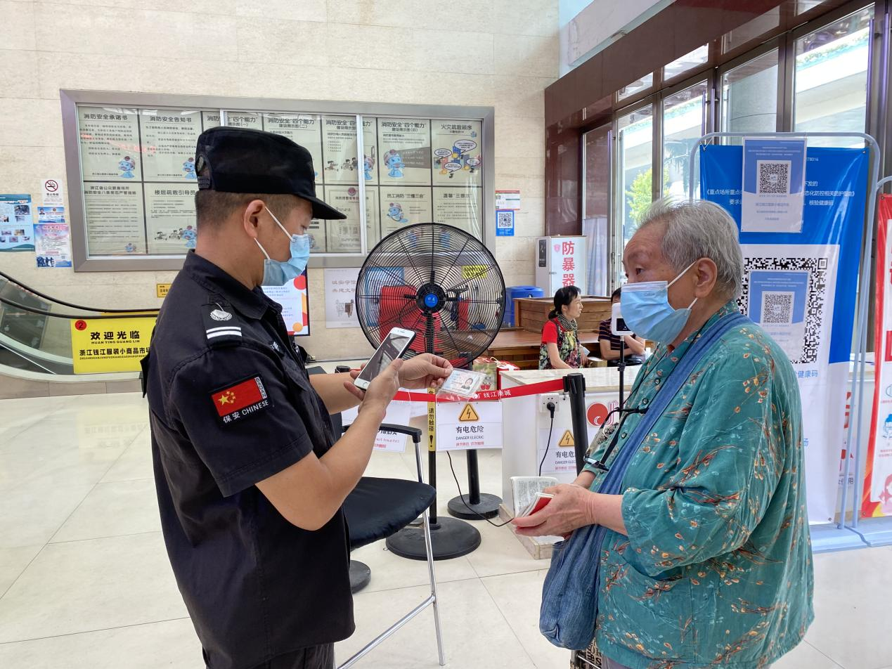 錢(qián)江商城加強(qiáng)防疫管理工作