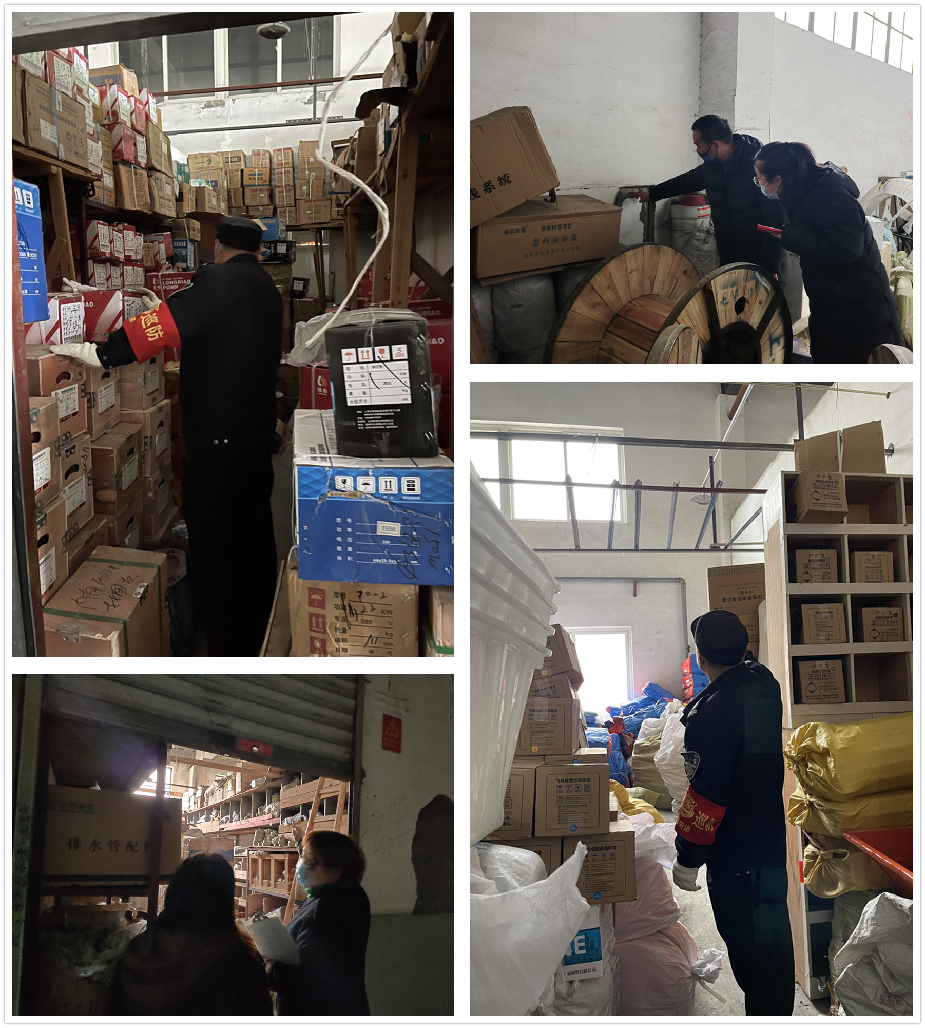 建華市場開展節(jié)前倉庫安全檢查