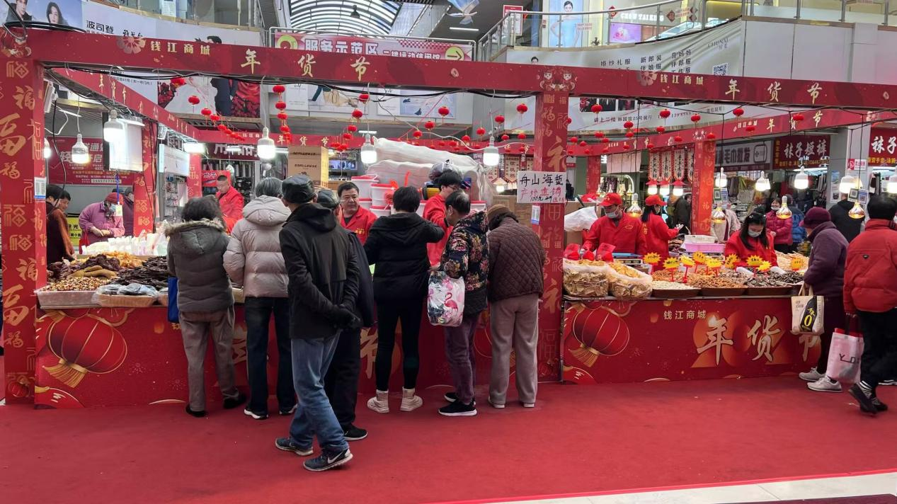 福蛇賀歲，年貨飄香——錢(qián)江商城年貨節(jié)熱鬧非凡