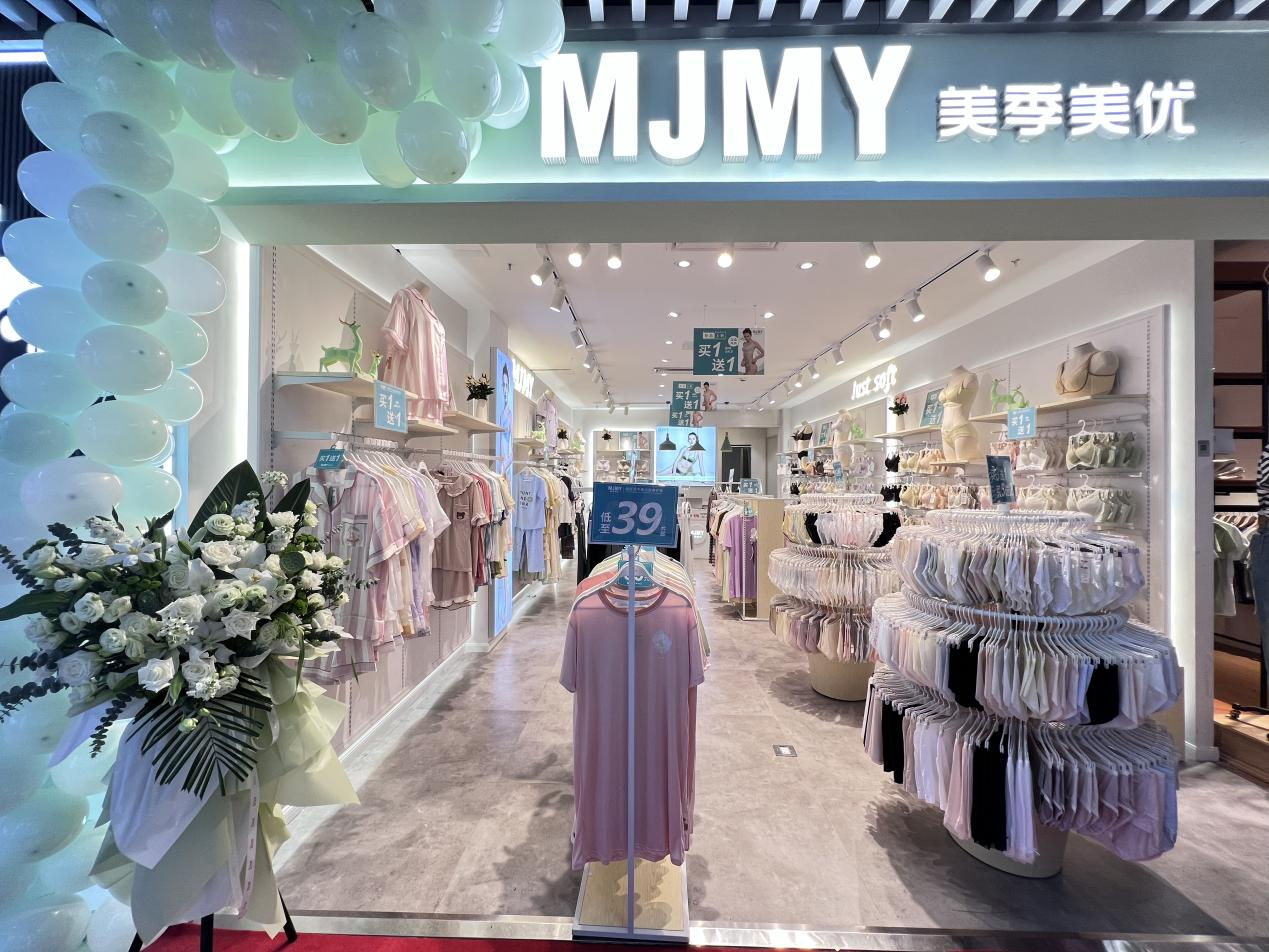 錢(qián)江商城美季美優(yōu)盛大開(kāi)業(yè)！