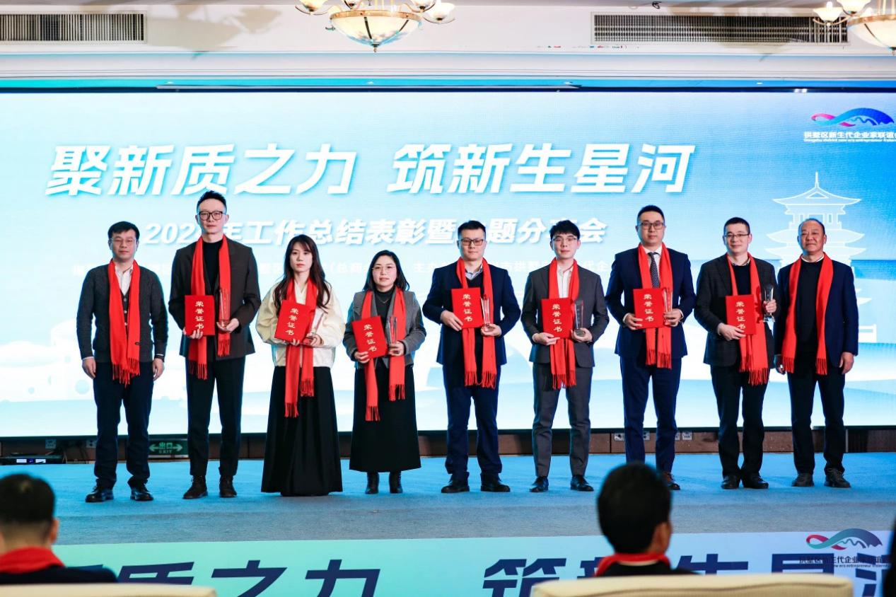 錢江商城總經(jīng)理錢軍榮獲新生代企業(yè)家聯(lián)誼會(huì)“2024年度優(yōu)秀會(huì)員”