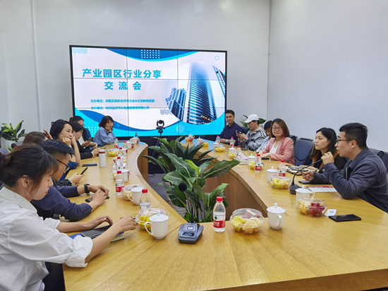 “共享新時代 共創(chuàng)新格局”——建華文創(chuàng)集團舉辦產(chǎn)業(yè)園區(qū)行業(yè)分享交流會