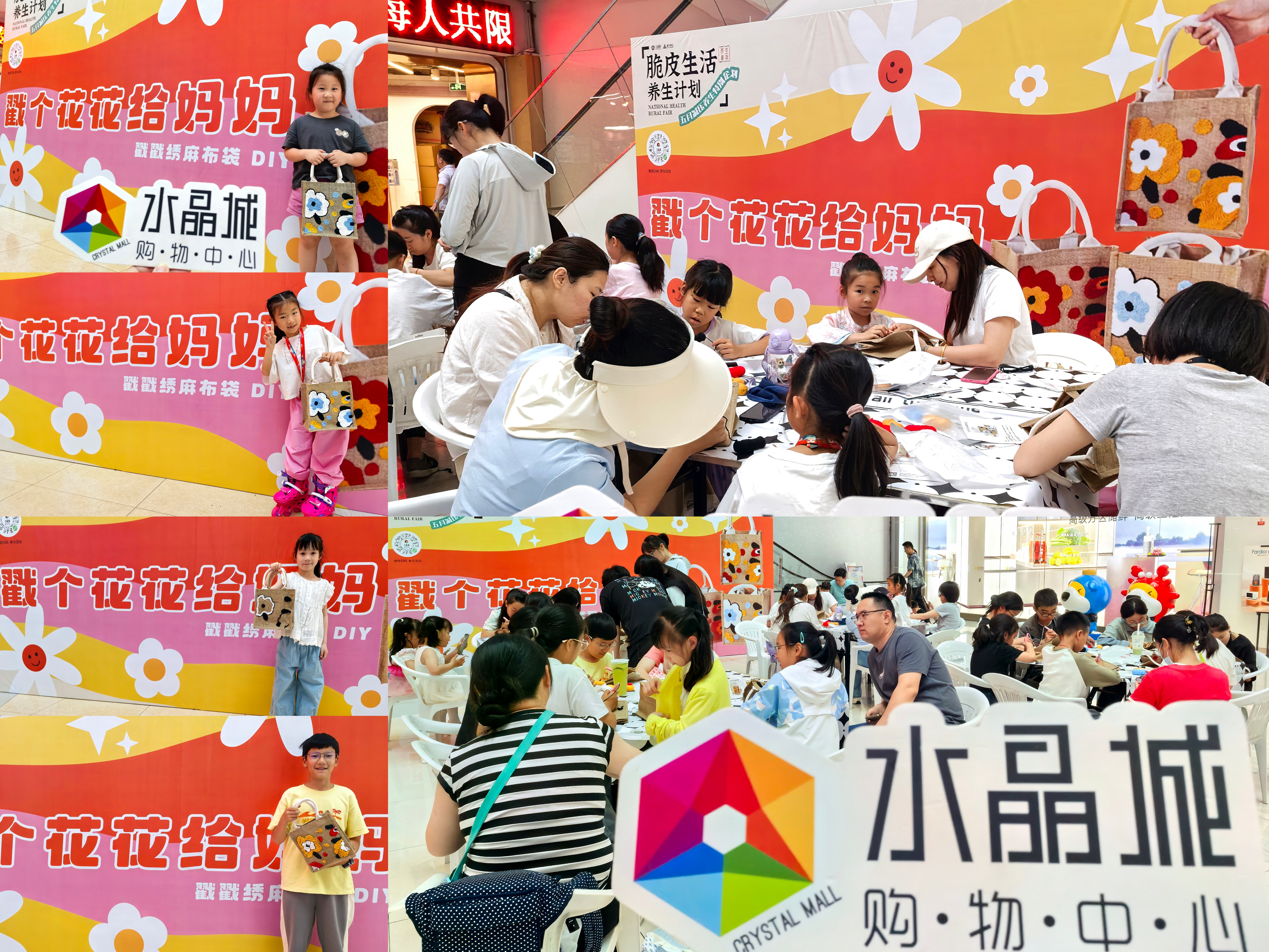 戳個花花 給最愛的媽媽