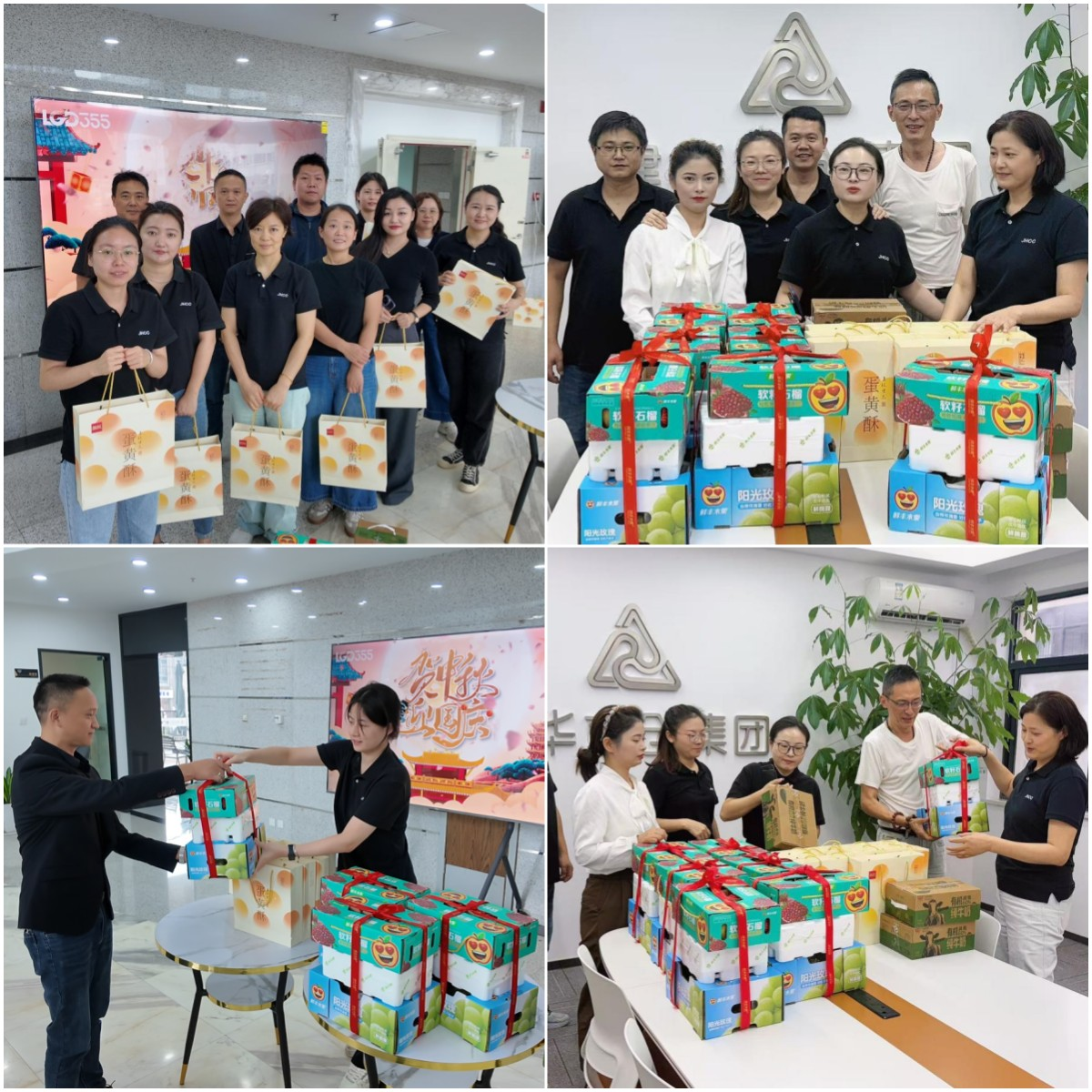 月未滿，禮先達(dá)——建華文創(chuàng)集團(tuán)工會(huì)為全體職工發(fā)放中秋節(jié)暖心