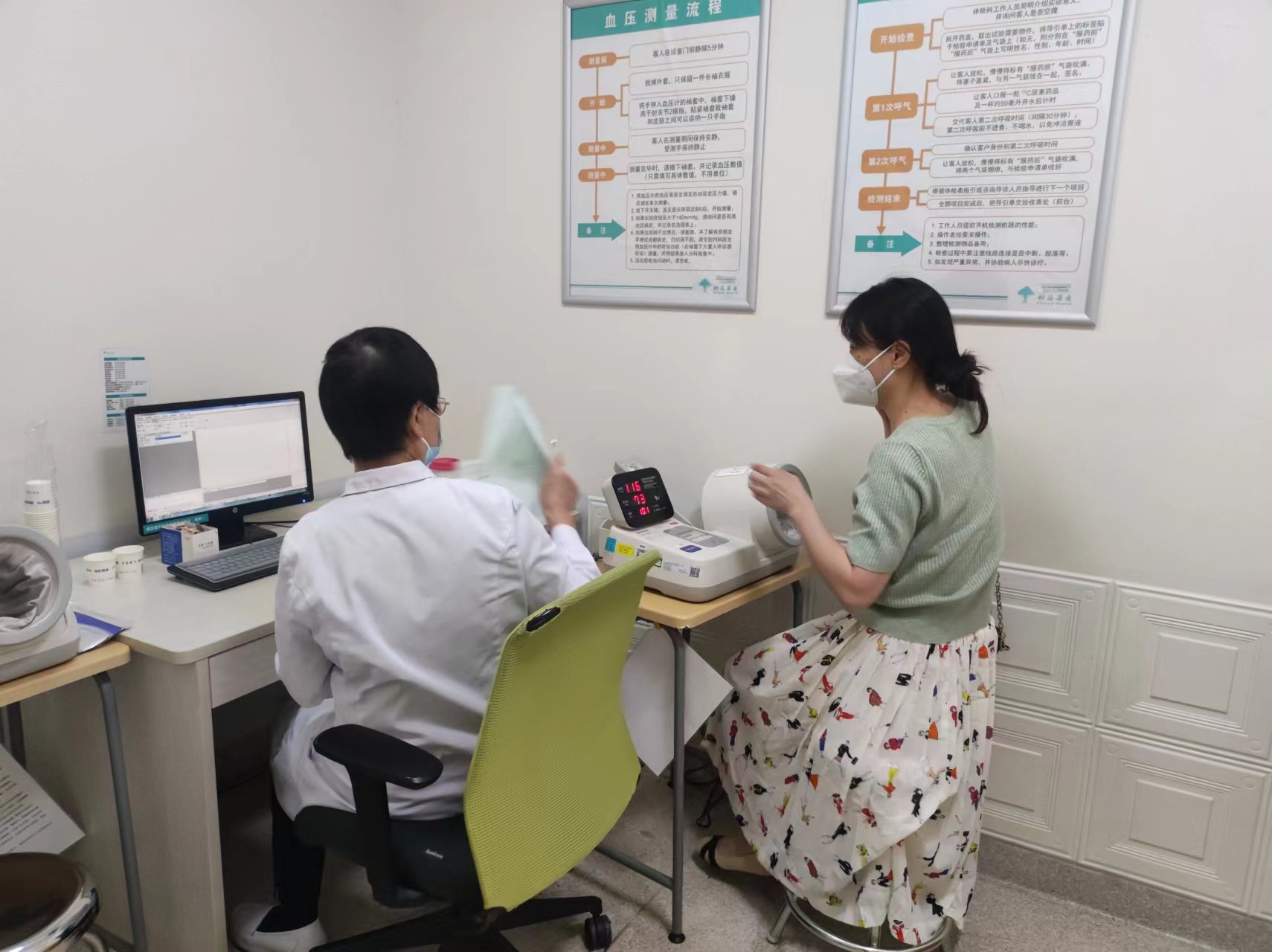 集團(tuán)工會扎實(shí)開展2023年度職工健康體檢