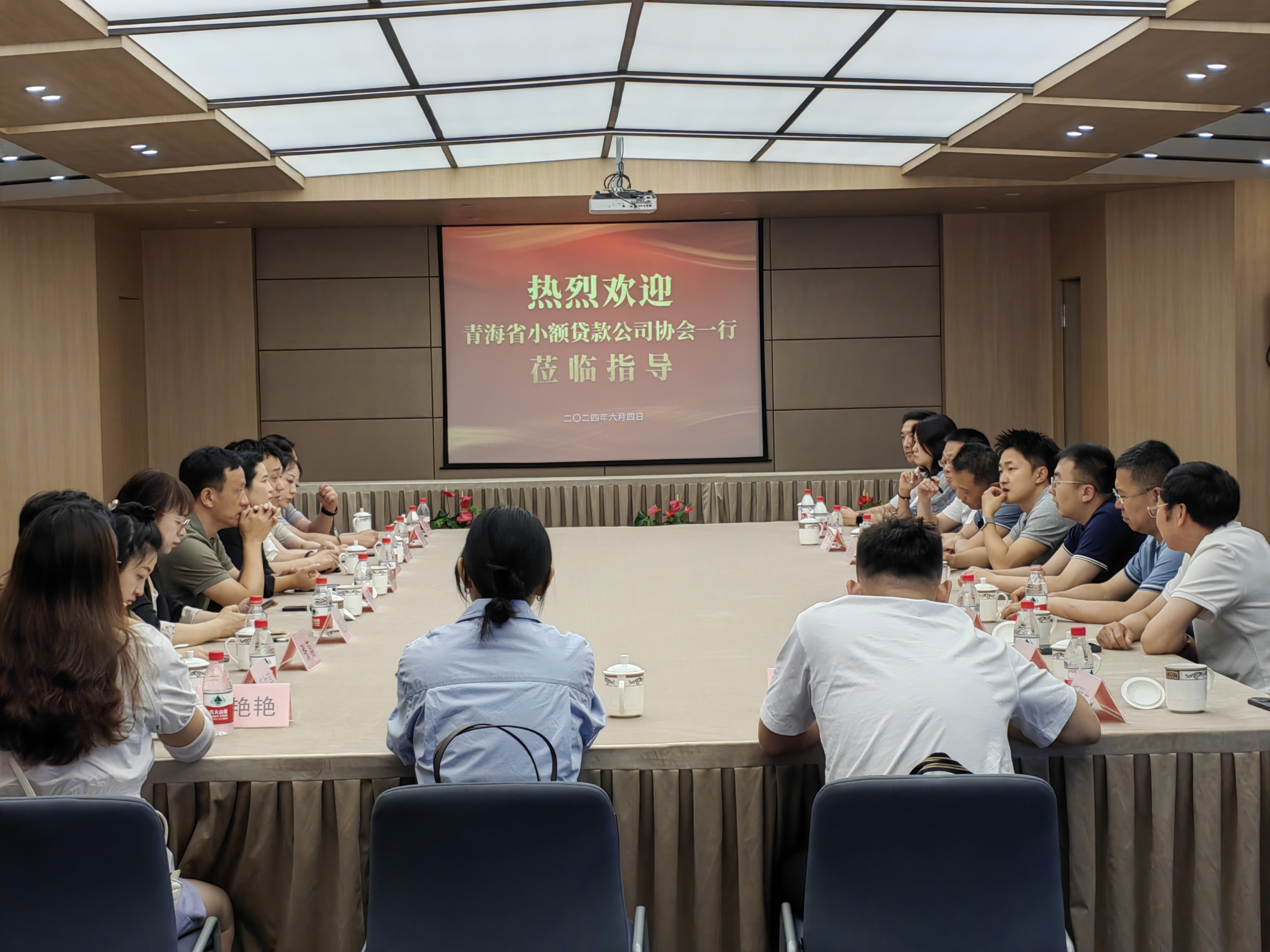 青海小額貸款公司協(xié)會蒞臨建華小貸參觀學習