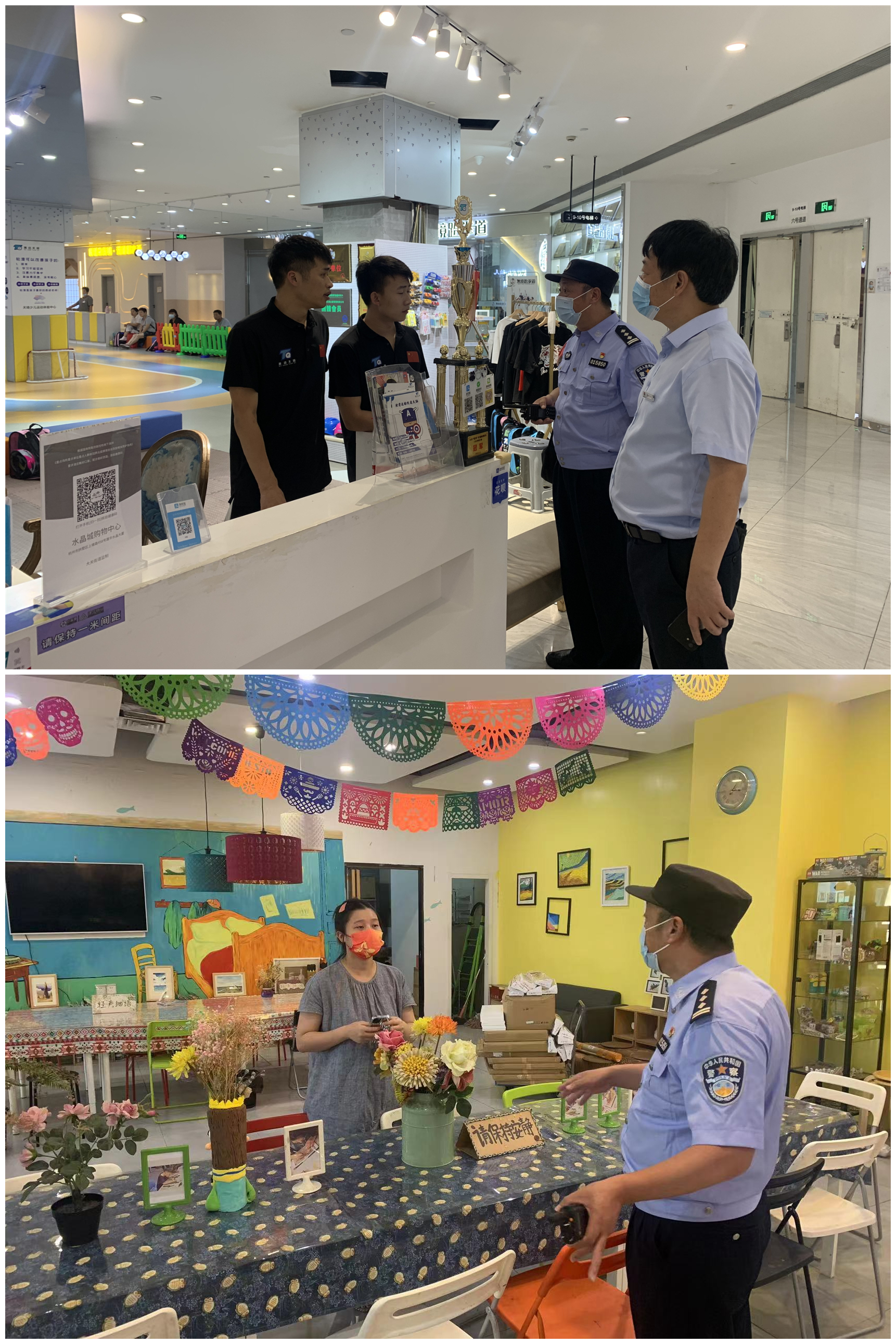 水晶城聯(lián)合大關派出所開展安全知識培訓