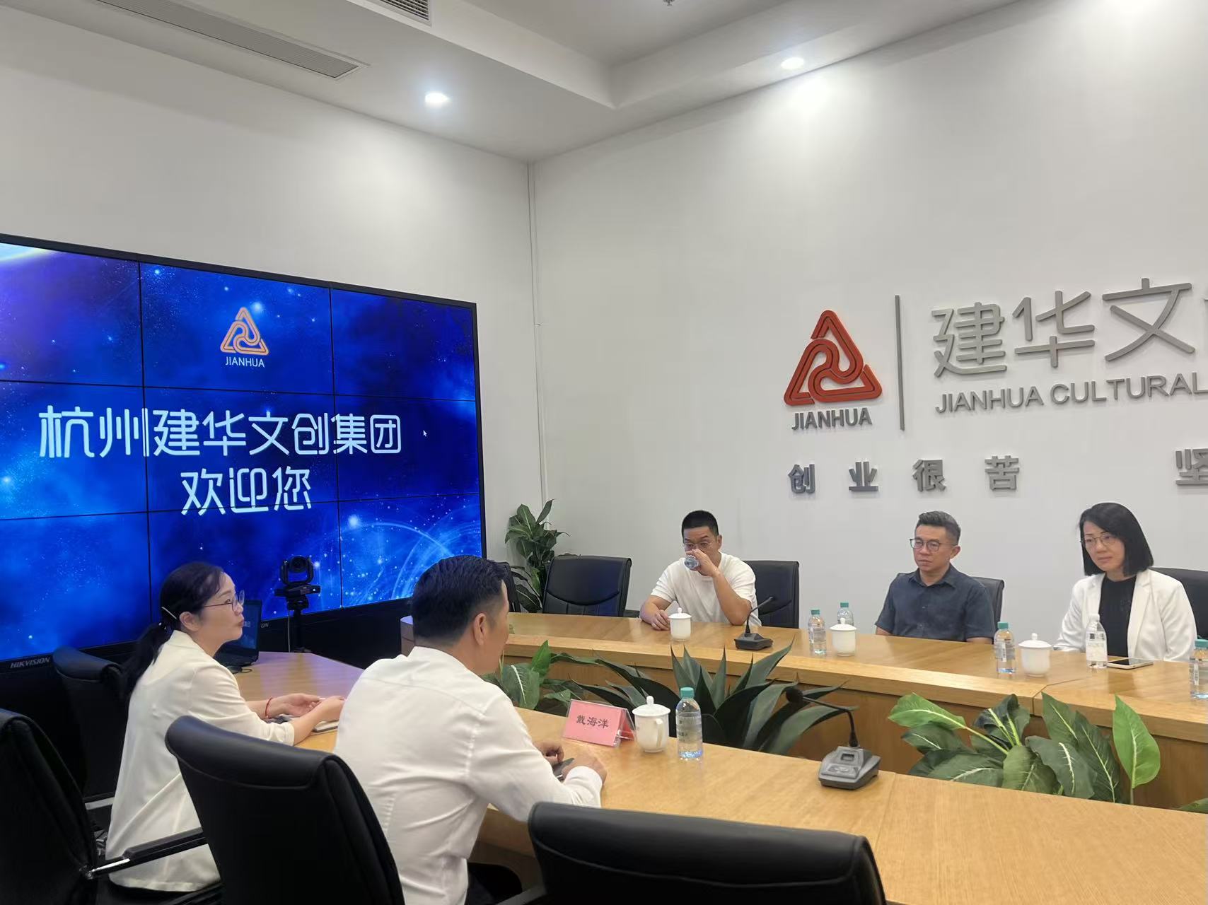 中國廣西自貿(mào)區(qū)招商大使、馬中貿(mào)促會委員袁源浩一行蒞臨建華文創(chuàng)集團(tuán)座談交流