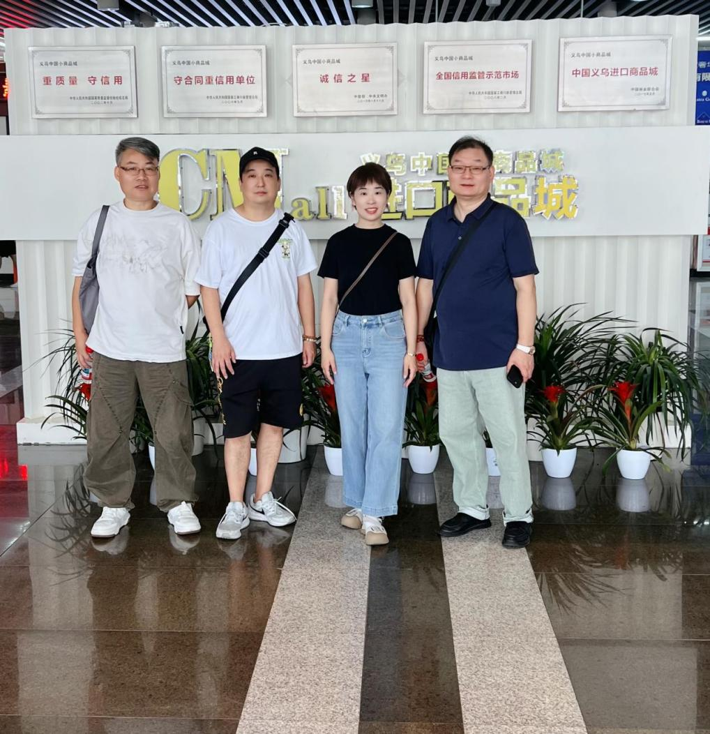 建華商業(yè)派員赴義烏國際商貿(mào)城參觀學(xué)習(xí)