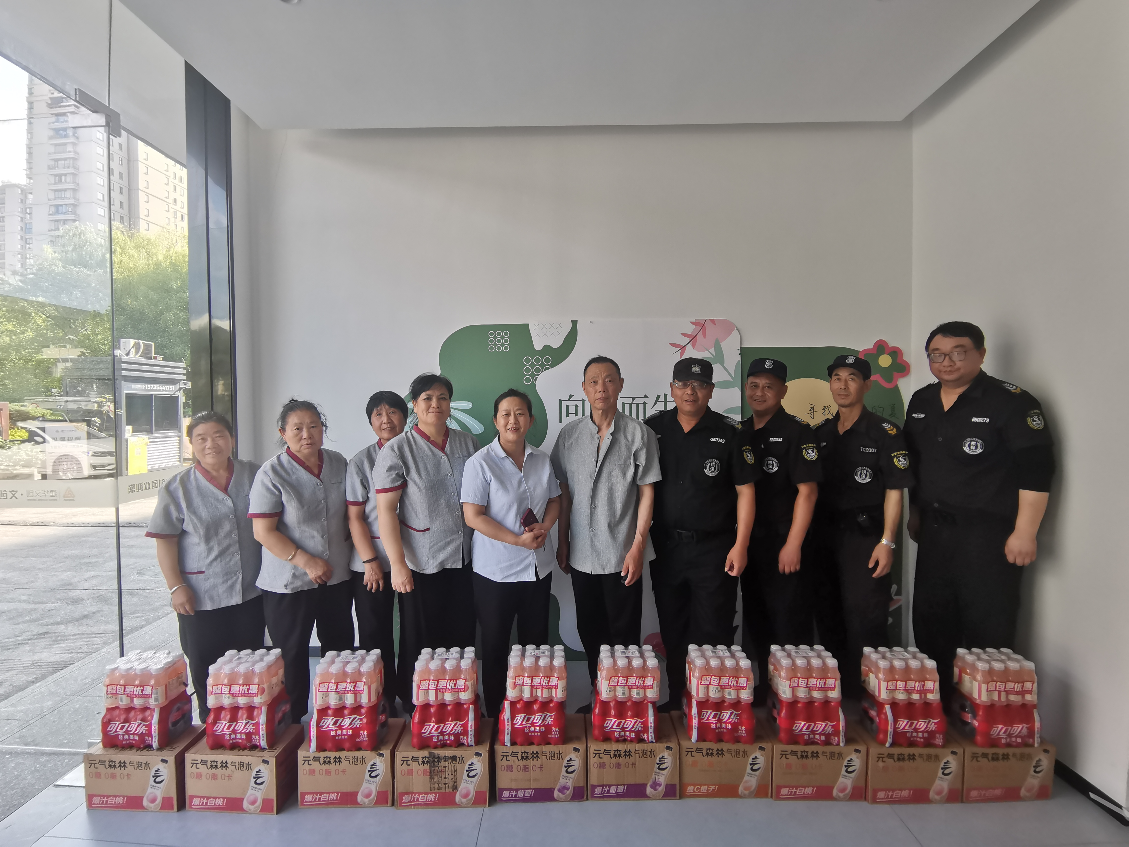 夏日送清涼，防暑保安康——建華文創(chuàng)集團(tuán)工會(huì)開(kāi)展一線職工夏日送清涼活動(dòng)