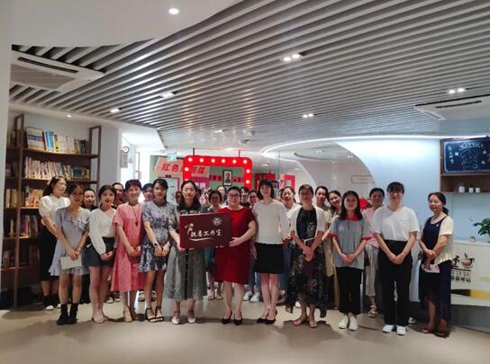 水晶城參加市、區(qū)婦聯(lián)執(zhí)委工作室揭牌儀式