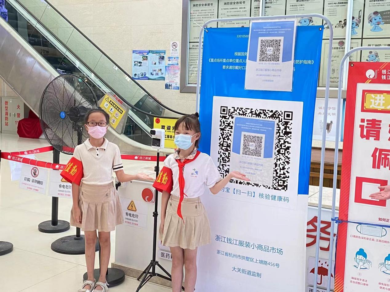 不一樣的暑假！小學生志愿者助力疫情防控