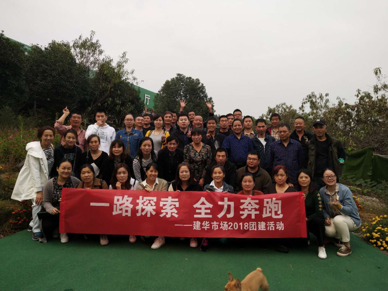 采風(fēng)第三站：什么都有的建華市場