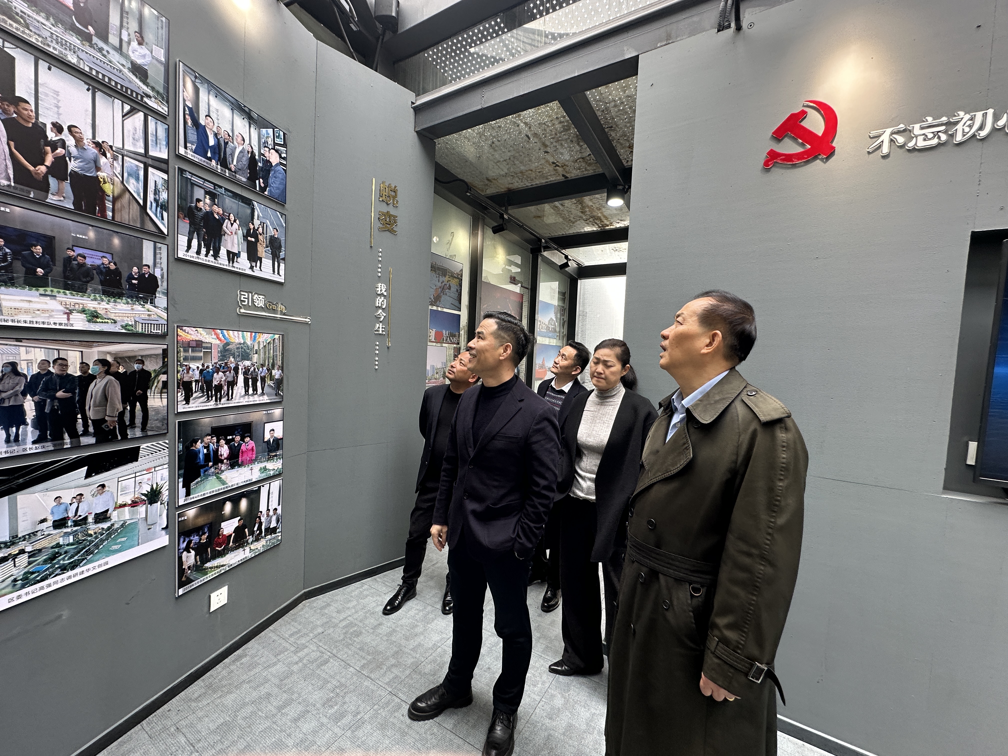 浙江建華集團(tuán)董事長許榮根一行蒞臨廬陽建華文創(chuàng)園調(diào)研指導(dǎo)