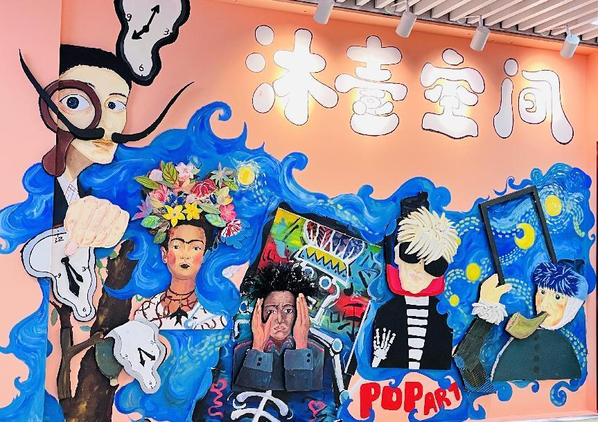 沐壹空間美術(shù)培訓(xùn)中心（錢江商城店）盛大開業(yè)，特惠狂歡！