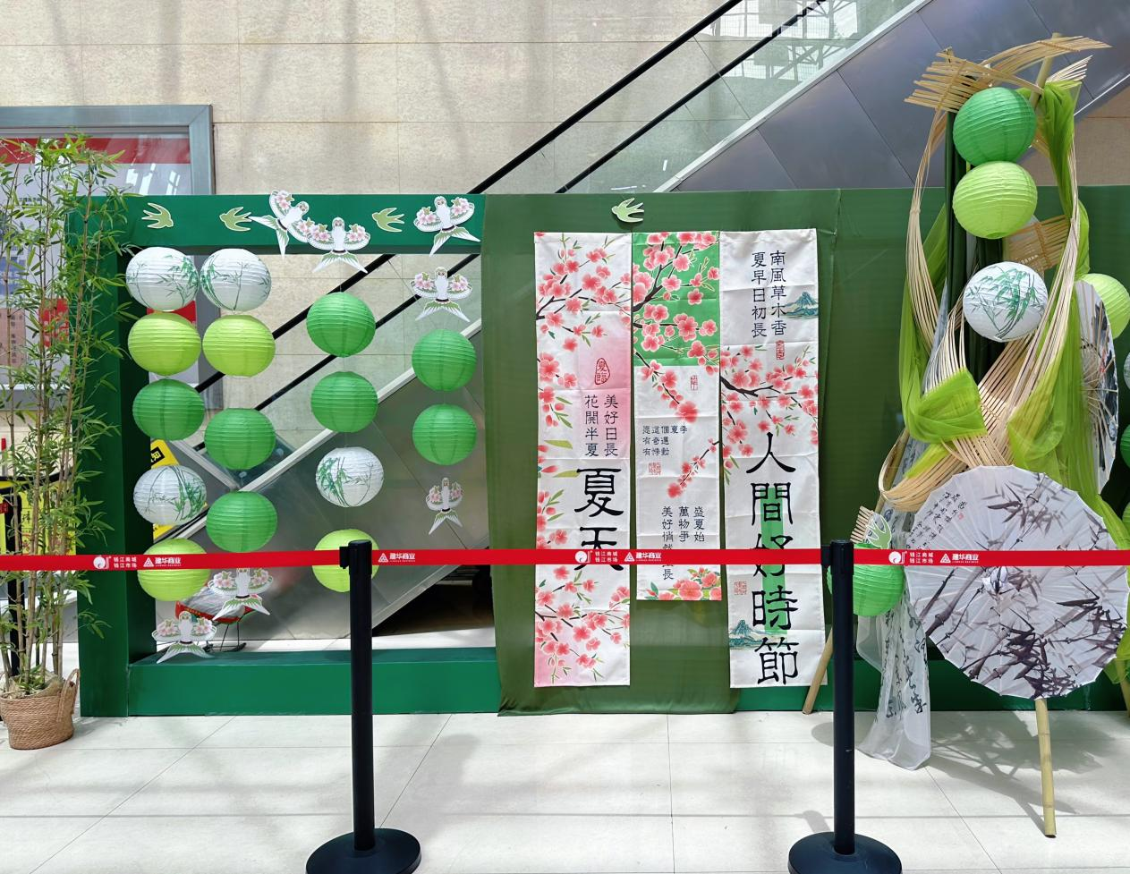 錢江商城美陳夏日煥新，打造多元購物新體驗