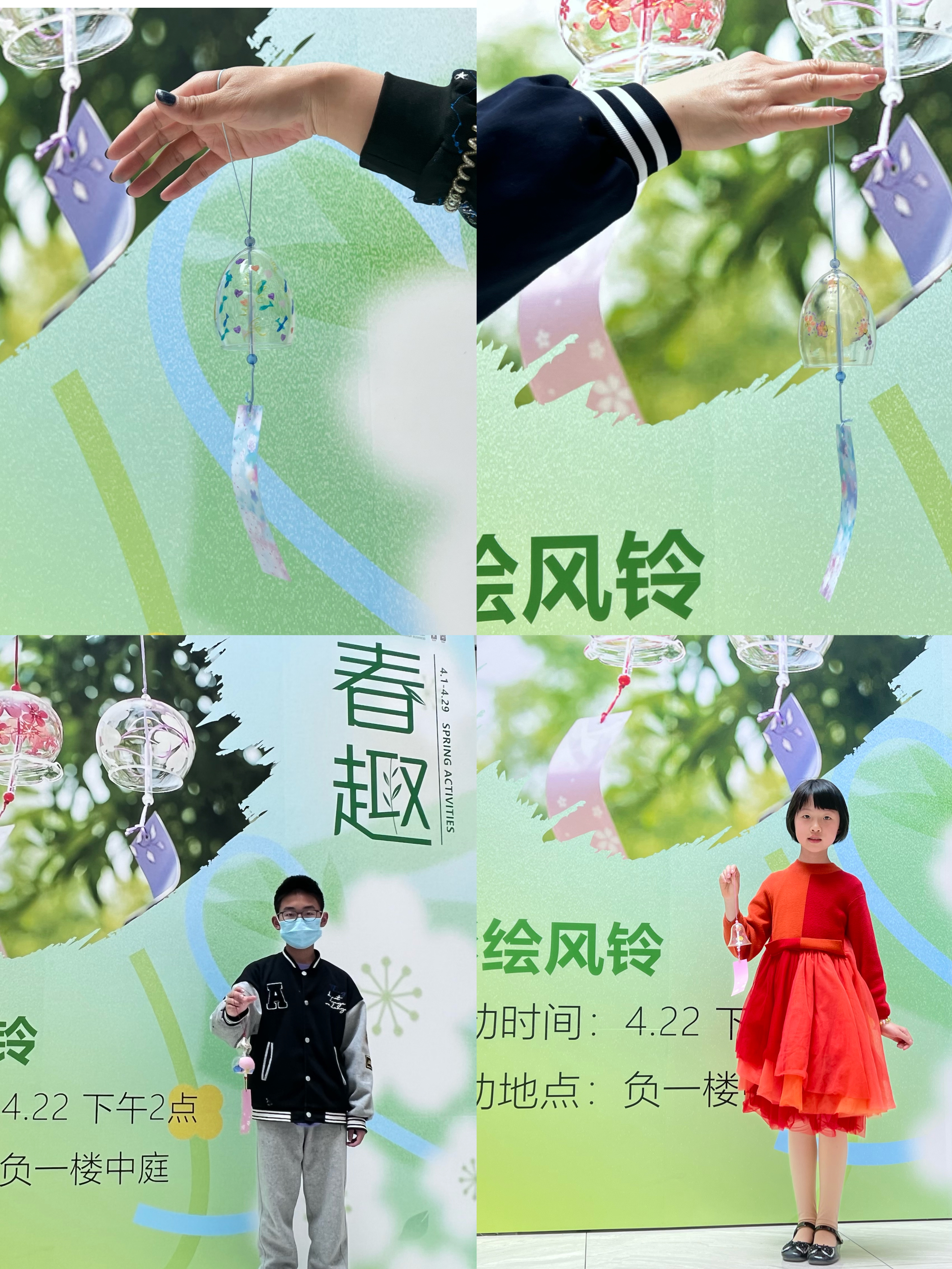 聽(tīng)！風(fēng)的聲音—水晶城彩繪風(fēng)鈴DIY活動(dòng)圓滿(mǎn)舉行