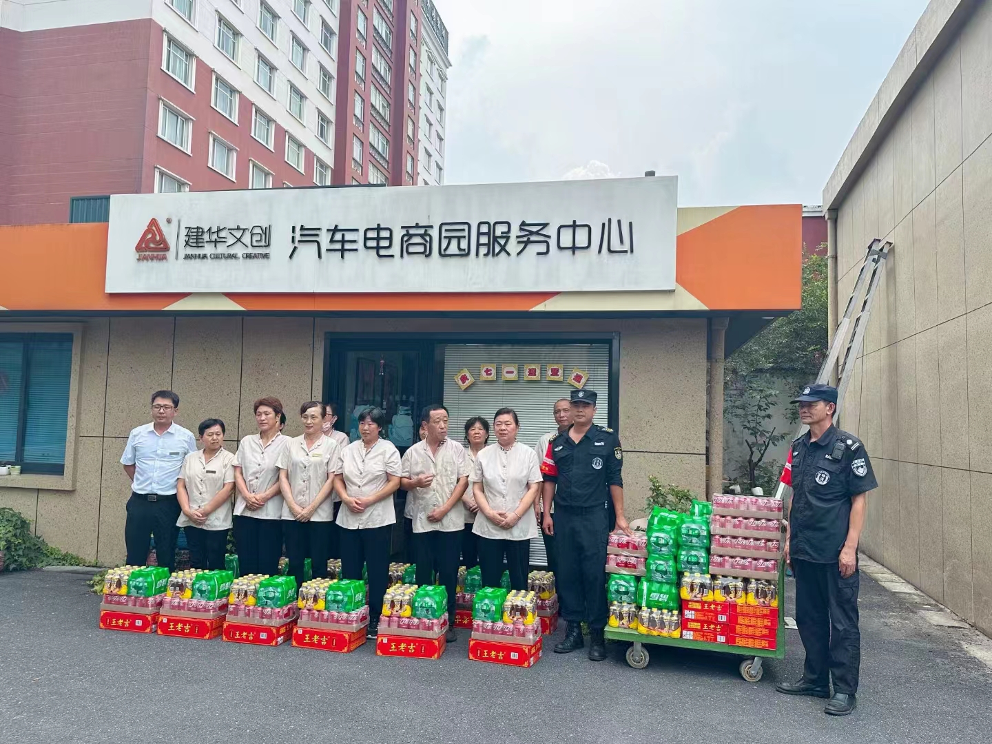 集團(tuán)工會開展一線職工“夏日送清涼”慰問活動(dòng)