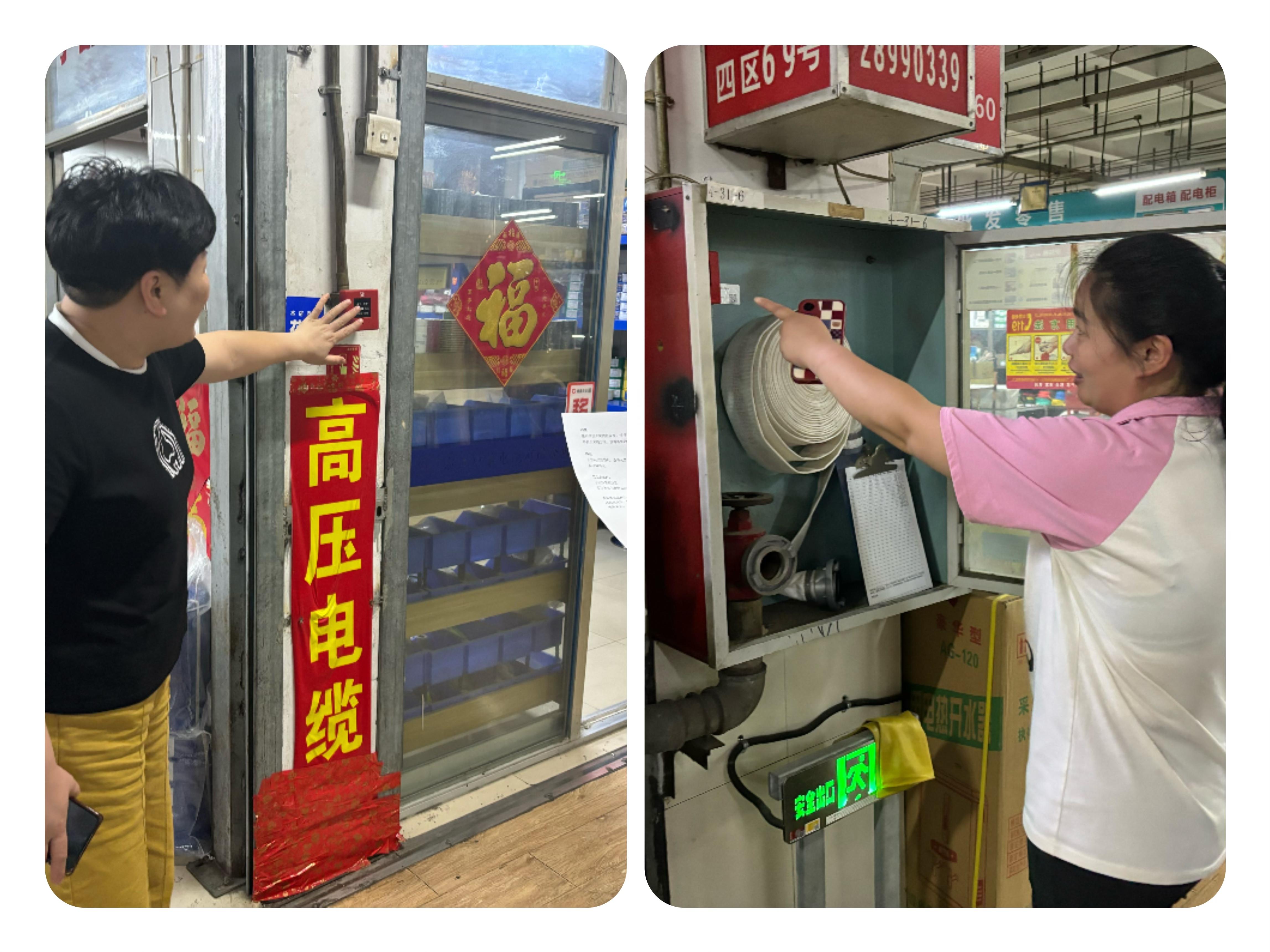 心系消防，防患未起