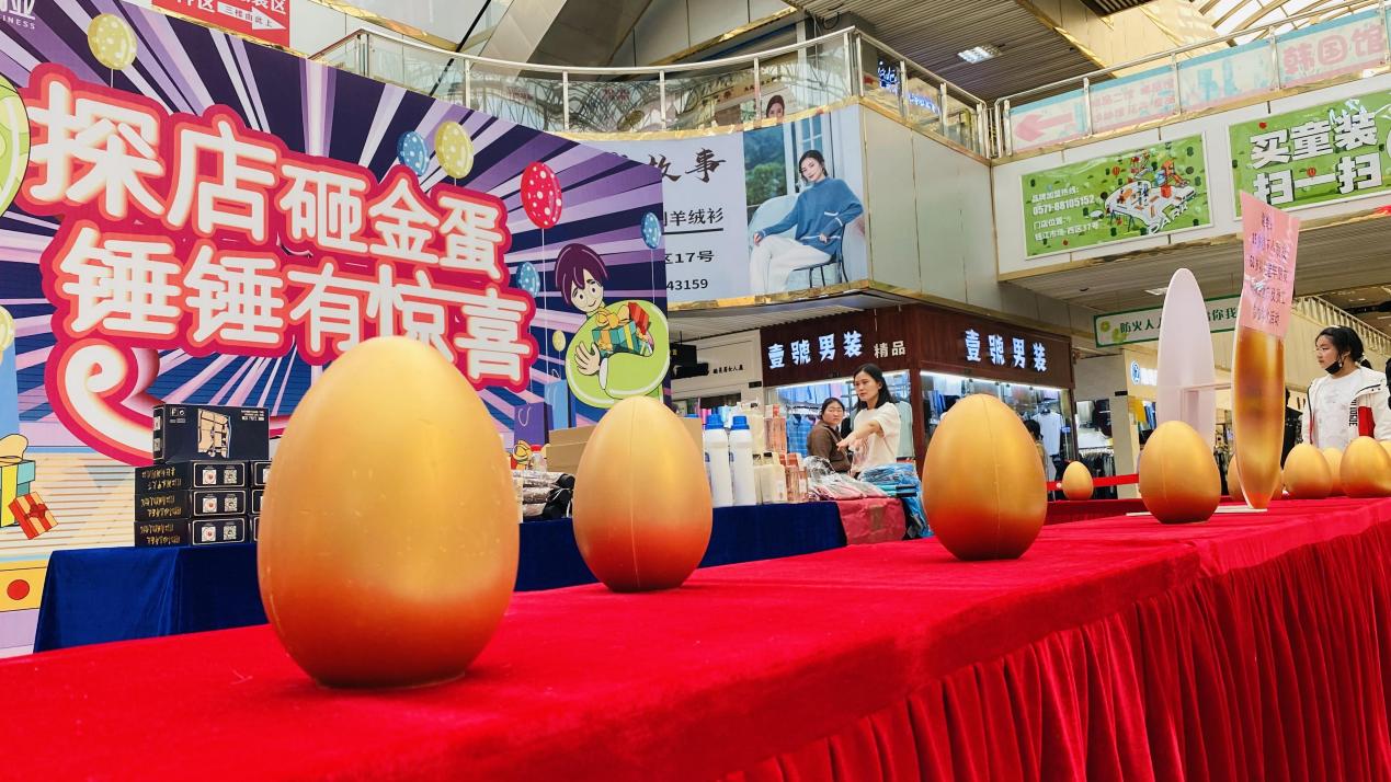 探店砸金蛋，錘錘有驚喜