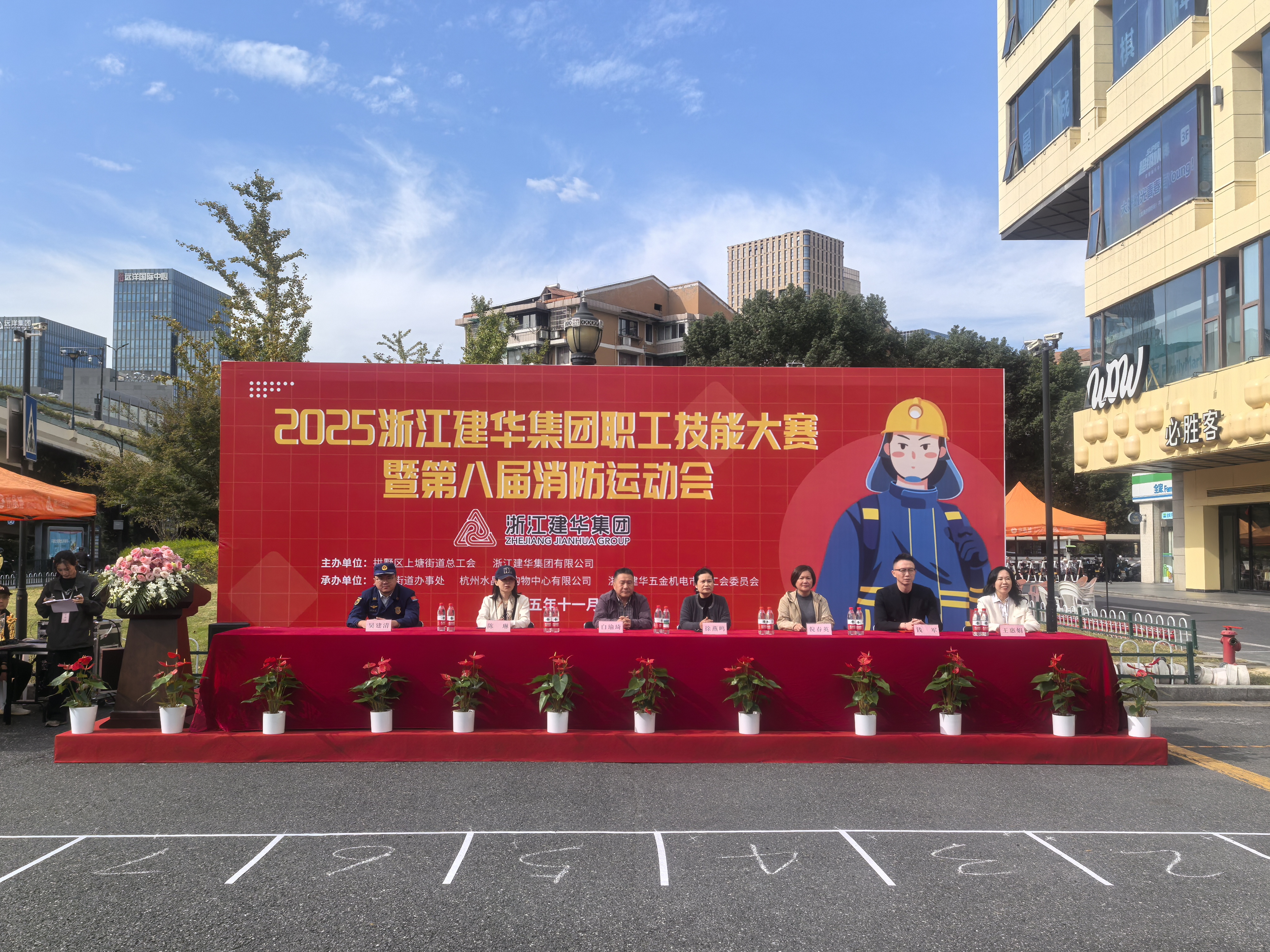 集團(tuán)成功舉辦2025職工技能大賽暨第八屆消防運(yùn)動會