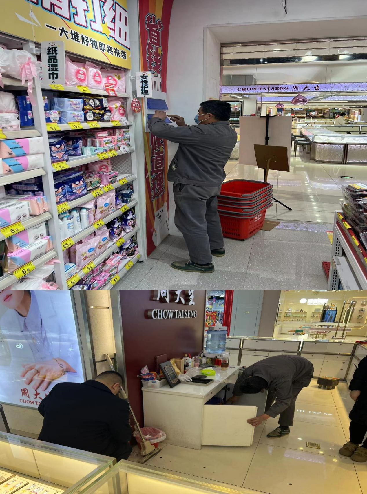 水晶城開(kāi)展節(jié)前消防安全檢查