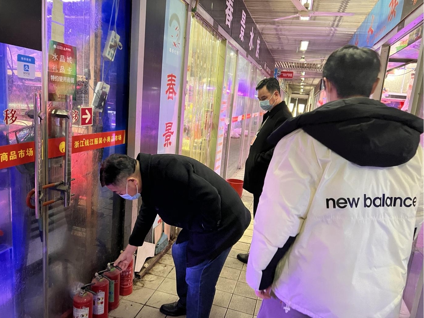 錢(qián)江商城開(kāi)展節(jié)前安全大檢查工作