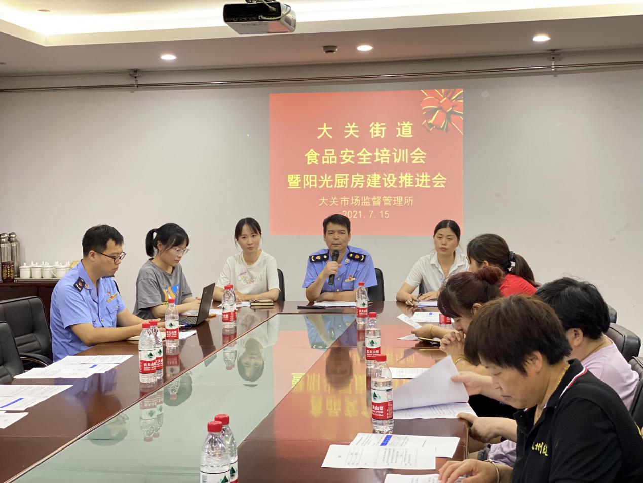 錢江商城召開(kāi)浙江省“陽(yáng)光廚房”項(xiàng)目說(shuō)明會(huì)