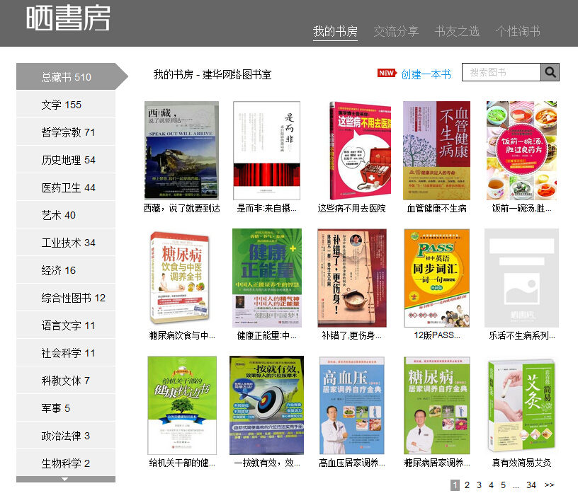 “五進(jìn)五送”活動授牌儀式： (1).jpg