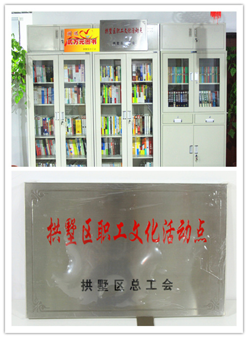 “五進(jìn)五送”活動授牌儀式： (2).jpg