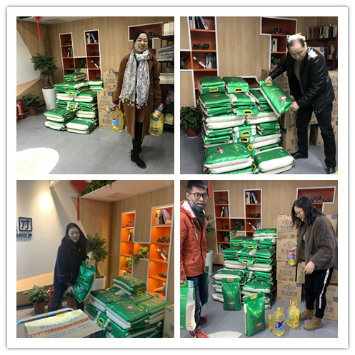 20200122喜迎春節(jié) 建華文創(chuàng)集團(tuán)工會組織發(fā)放2020年度新春慰問品 (2).jpg