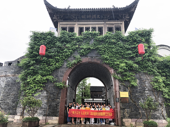 20200623“努力工作 認(rèn)真玩?！薄ㄈA文創(chuàng)集團(tuán)組織千島湖療休養(yǎng) (1).jpg