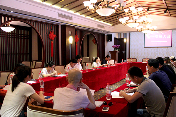 20160624建華文創(chuàng)七一黨員大會(huì) (1).jpg