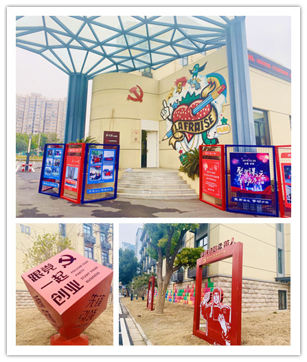 20200103廬陽區(qū)委常委、組織部長項賢勇蒞臨廬陽建華文創(chuàng)園調(diào)研黨建工作 (2).jpg